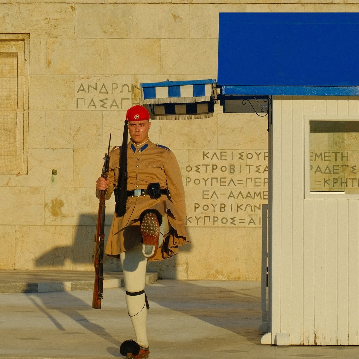 Changing of the Guard_Athens_5x5